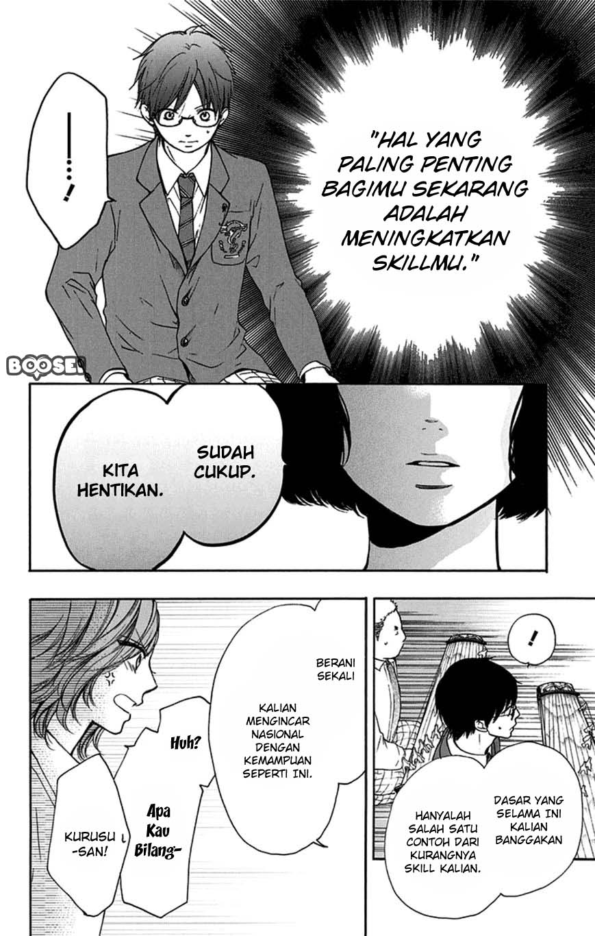 Kono Oto Tomare!